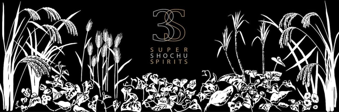 SUPER SHOCHU SPIRITS Image